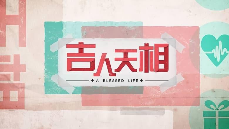 A Blessed Life image