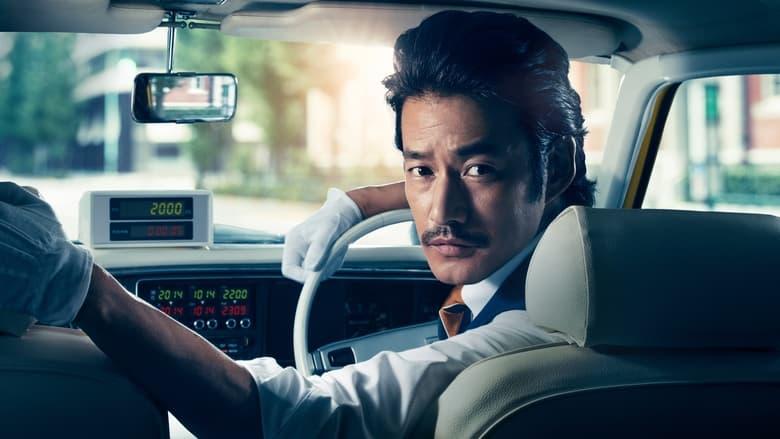 Great Selection Taxi image