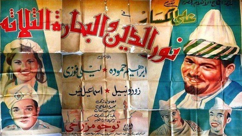 Nour al-Din and the Three Sailors image