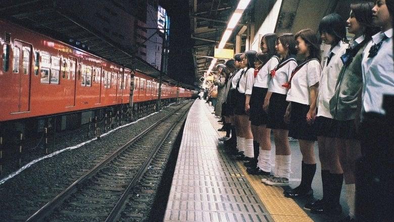 Suicide Club image
