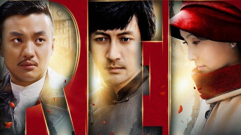 The Red image