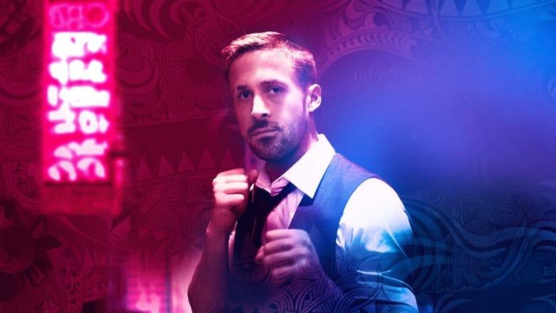 Only God Forgives image