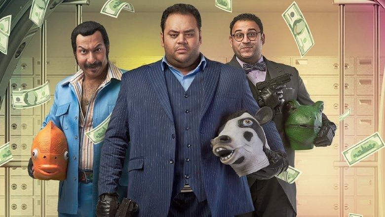 Monopoly (The Bank of Luck) image