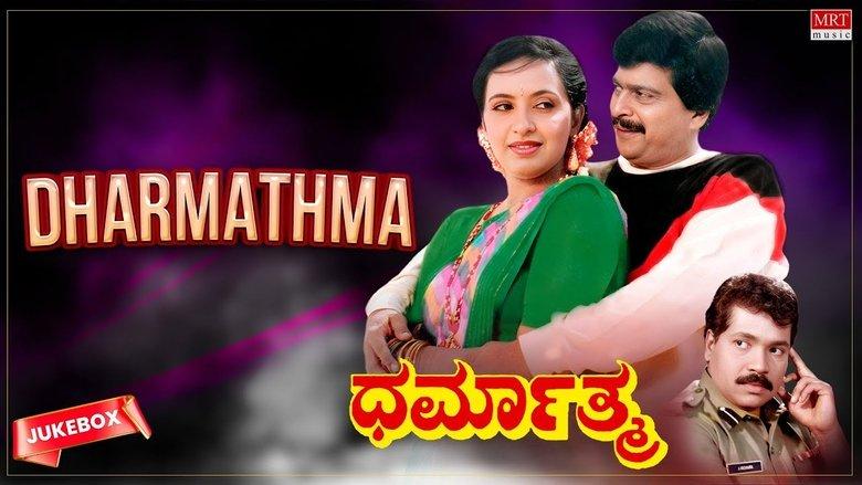 Dharmathma image