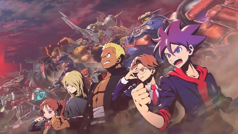 MEGATON MUSASHI image