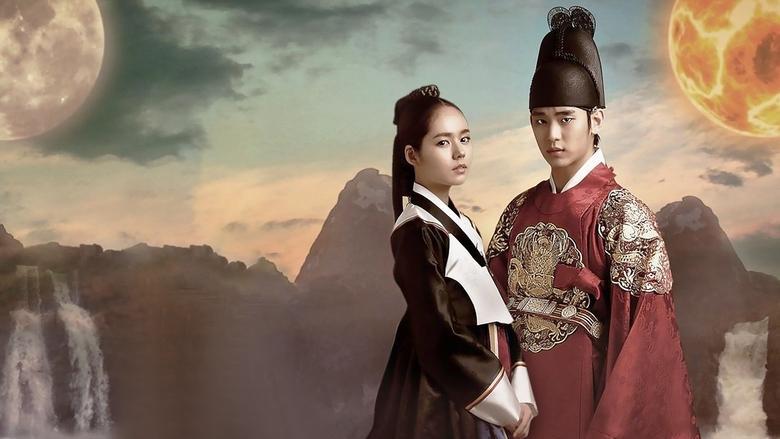The Moon Embracing the Sun image