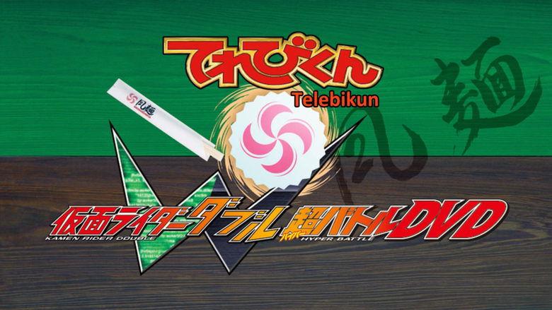 Kamen Rider W: Donburi's Alpha/Farewell Beloved Recipe image