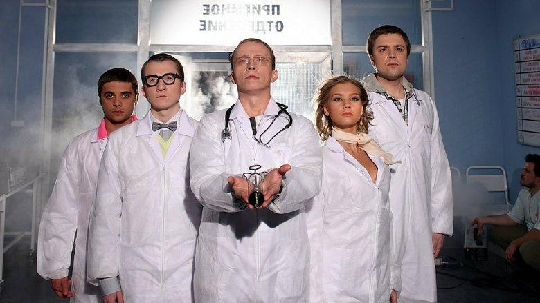 Interns image