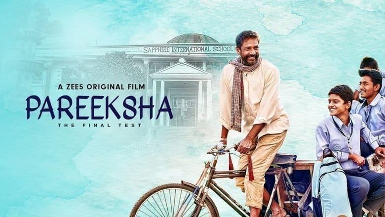 Pareeksha image