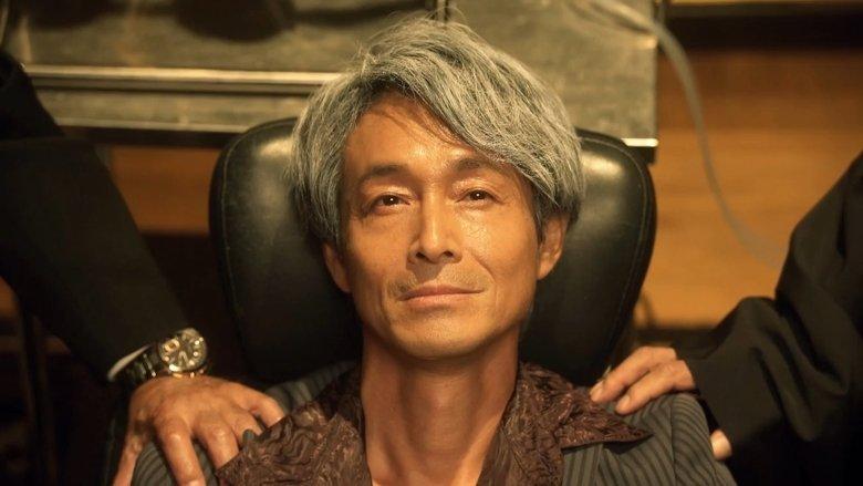 Ten: Akagi Shigeru Funeral Arc image