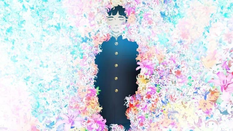 Colorful image