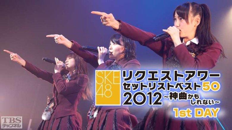 SKE48 Request Hour Setlist Best 50 2012 image