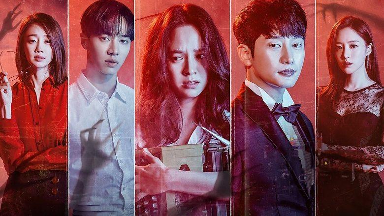 Lovely Horribly image