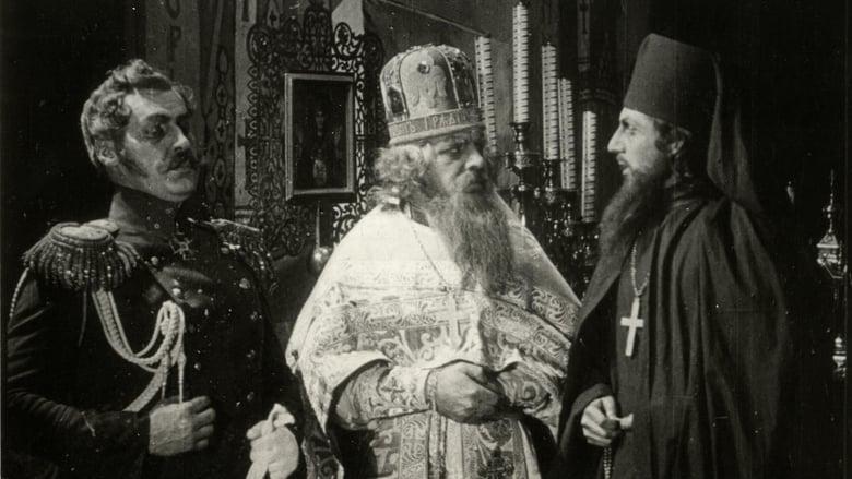 Father Sergius image