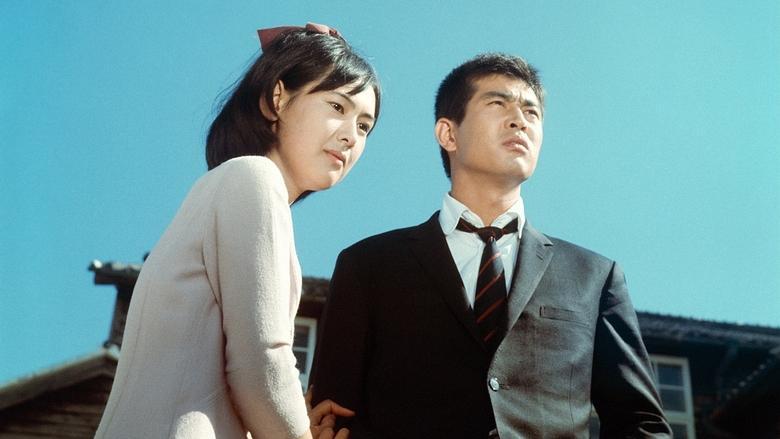 Tokyo Drifter 2: The Sea Is Bright Red as the Color of Love image