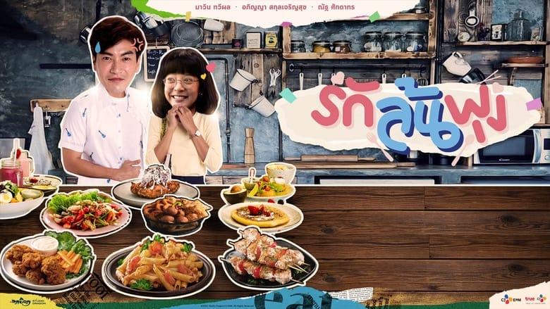 Let's Eat image