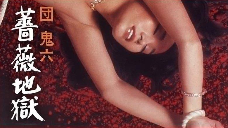 Hell of Roses image