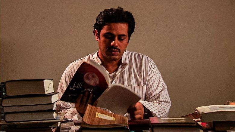 Saher Al-Liel image