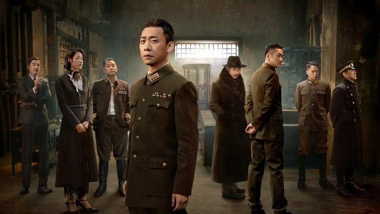 Seven Killings image
