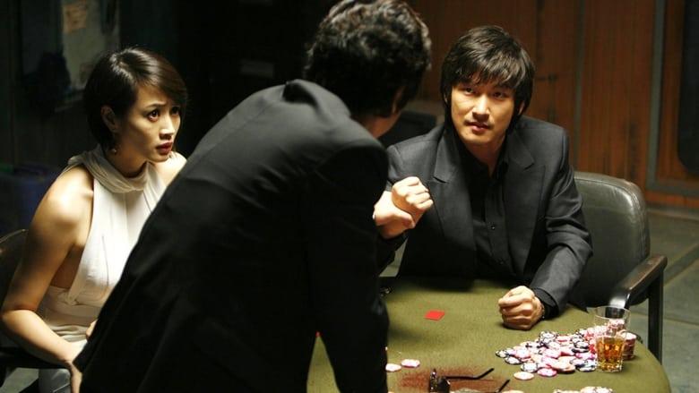 Tazza: The High Rollers image