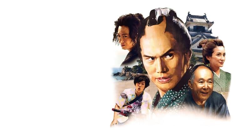Samurai Sensei image