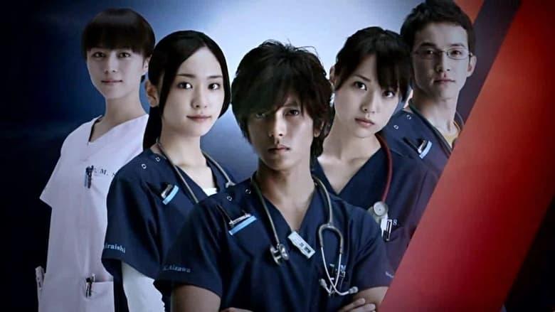 Code Blue image