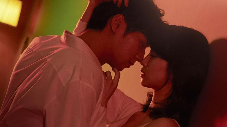 Love Affairs in the Afternoon image