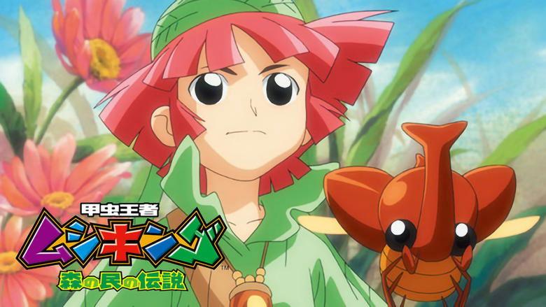 Mushiking: The Guardians of the Forest image