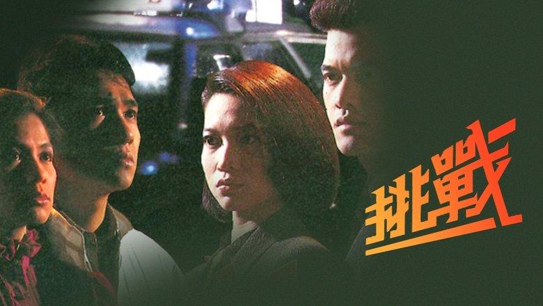 The Rough Ride image