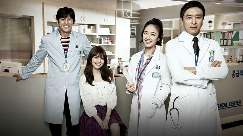 The 3rd Hospital image
