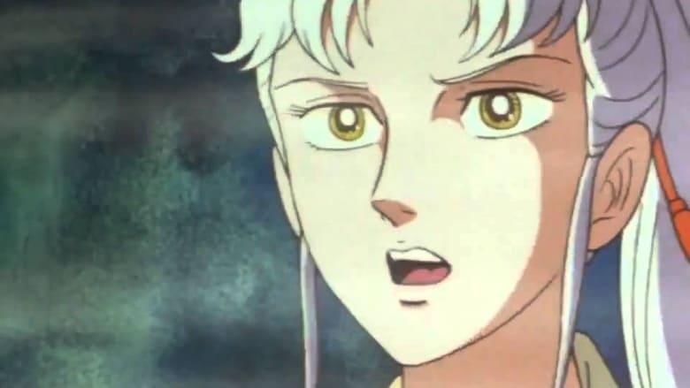 Andromeda Stories image
