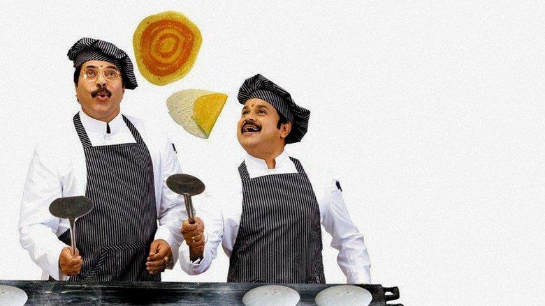 Proprietors: Kammath & Kammath image