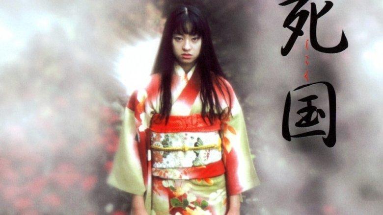 Shikoku image