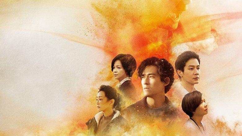 The World Between Us image