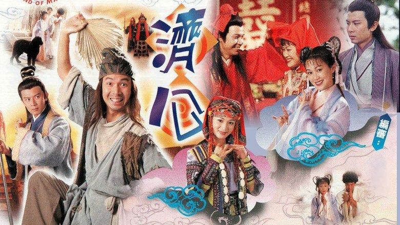 Legend Of Master Chai image