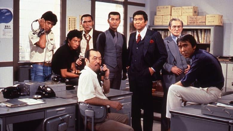 Seibu Keisatsu image