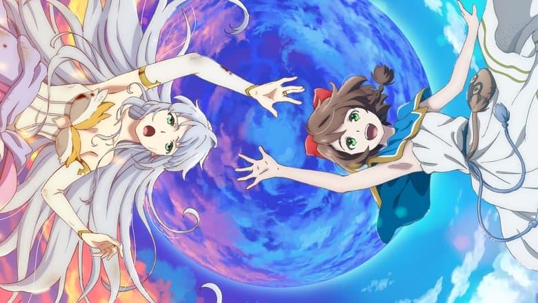 Lost Song image