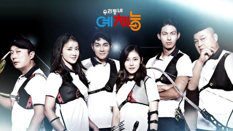 Cool Kiz on the Block image