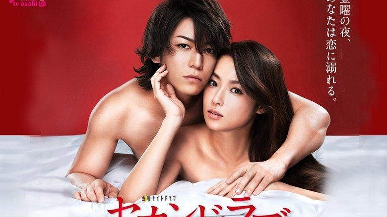 Second Love image