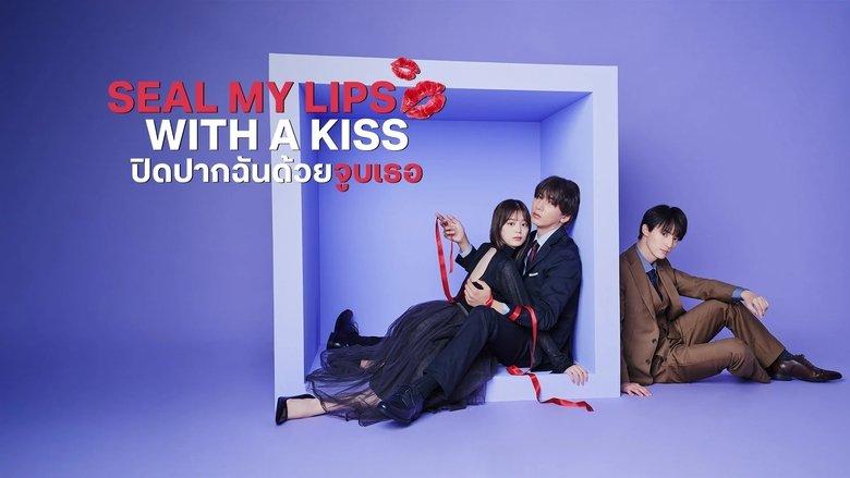 Seal My Lips With a Kiss.​ image