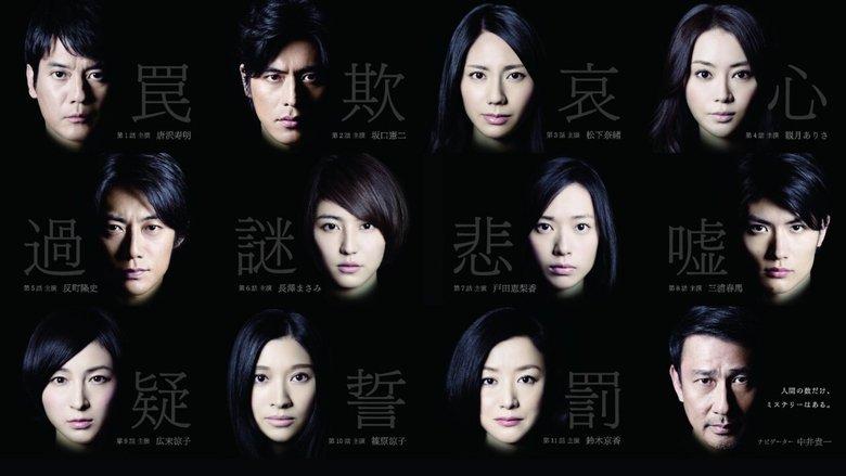 Keigo Higashino Mysteries image