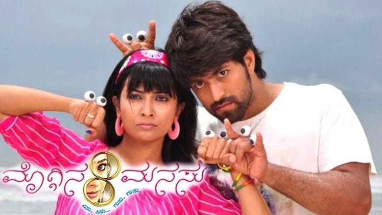 Moggina Manasu image