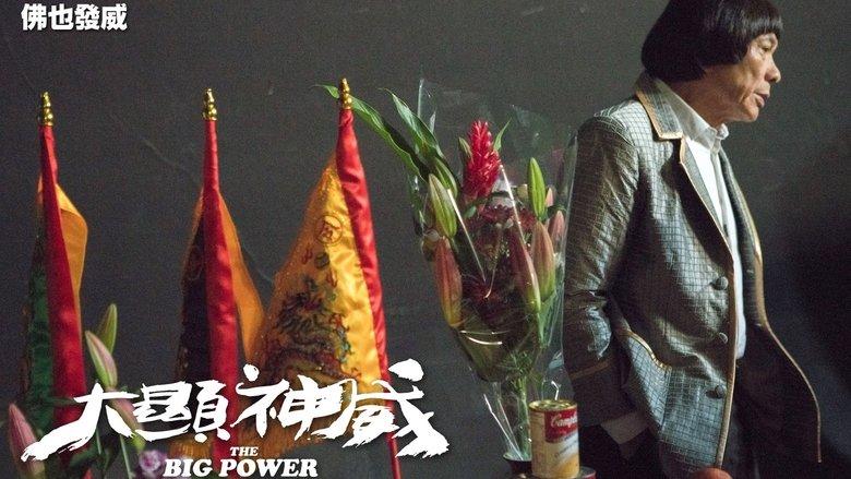 The Big Power image