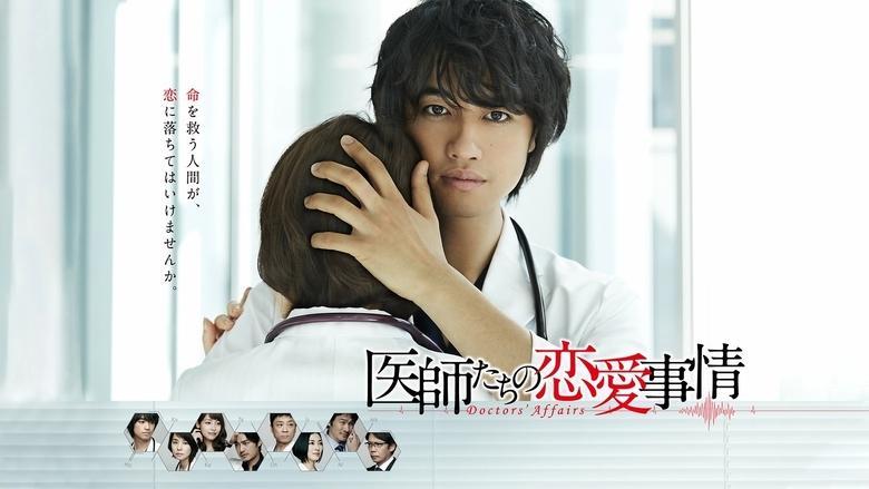 Doctors' Affairs image