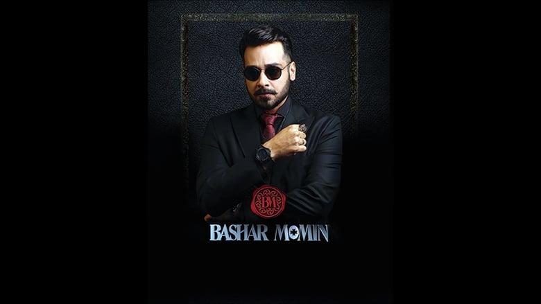 Bashar Momin image