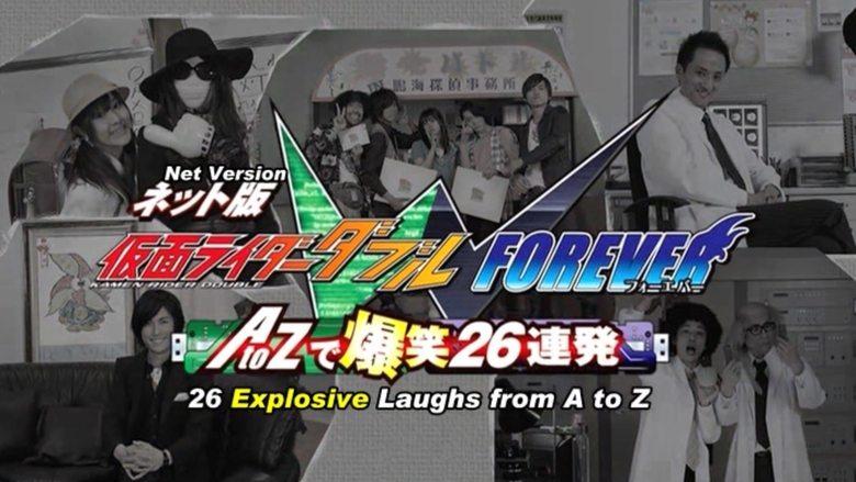 Kamen Rider W Forever: From A to Z, 26 Rapid-Succession Roars of Laughter image