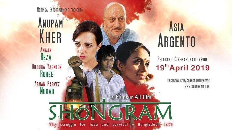 Shongram image