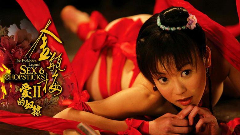 The Forbidden Legend: Sex & Chopsticks 2 image