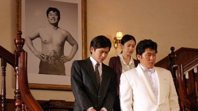 Rikidozan: A Hero Extraordinaire image