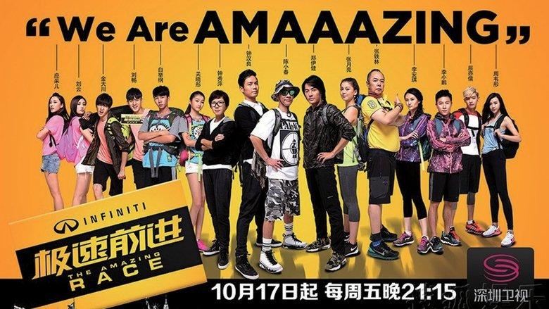 The Amazing Race China image